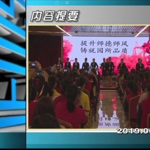 ������365�� 2019��03��25������һ