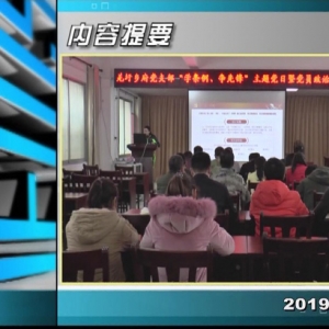 ������365�� 2019��03��27��������