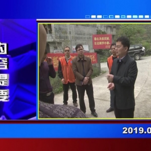 �������š�2019��03��27��������