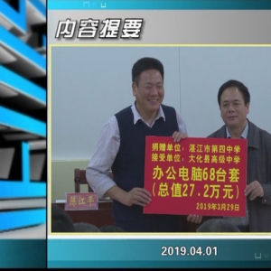 ������365�� 2019��04��01������һ