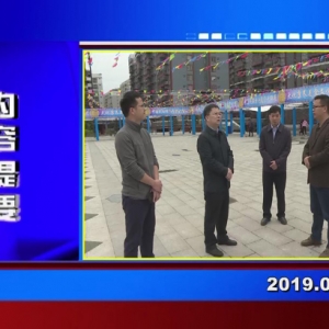 �������š�2019��04��02�����ڶ�