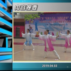 ������365�� 2019��04��03��������