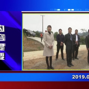 �������š�2019��04��09�����ڶ�