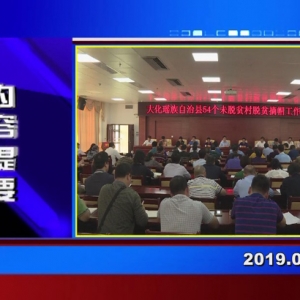 �������š�2019��04��10��������