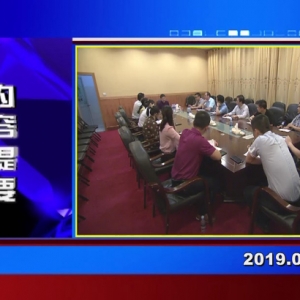 �������š�2019��04��16�����ڶ�