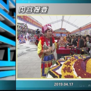 ������365�� 2019��04��17��������