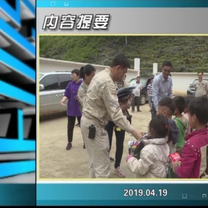 ������365�� 2019��04��19��������