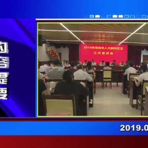 �������š�2019��04��24��������