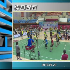 ������365�� 2019��04��29������һ