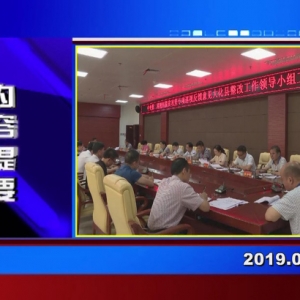 �������š�2019��04��30�����ڶ�