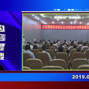 �������š�2019��05��05��������