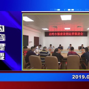 �������š�2019��05��10��������