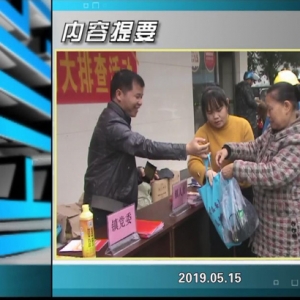 ������365��2019��05��15��������