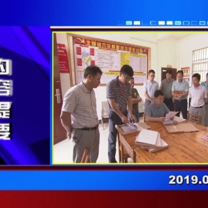 �������š�2019��05��15��������