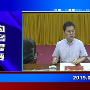 �������š�2019��05��16��������