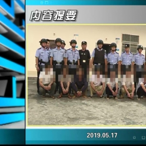 ������365�� 2019��05��17��������