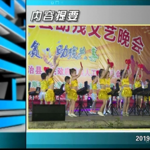 ������365�� 2019��05��20������һ