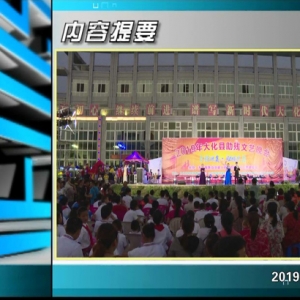 ������365�� 2019��05��24��������