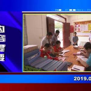 �������š�2019��05��27������һ