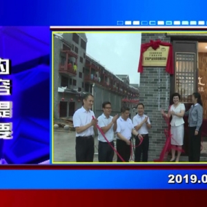 �������š�2019��05��29��������