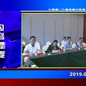 �������š�2019��05��30��������