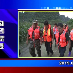 �������š�2019��05��31��������