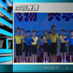 ������365�� 2019��05��31��������