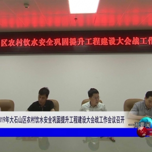 ��һ��Ҫ�š�2019��06��01��������