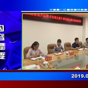 �������š�2019��06��03������һ