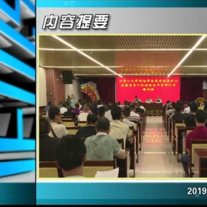 ������365�� 2019��06��03������һ