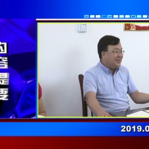 �������š�2019��06��04�����ڶ�