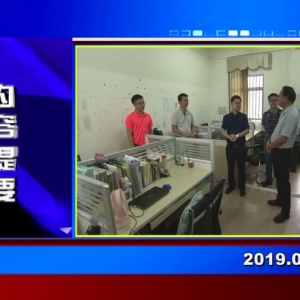 �������š�2019��06��06��������