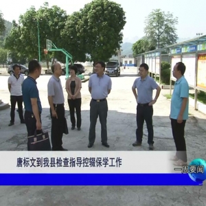 ��һ��Ҫ�š�2019��06��07��������