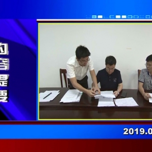 �������š�2019��06��10������һ