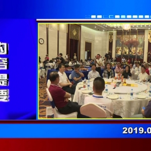 �������š�2019��06��11�����ڶ�