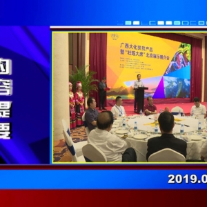 �������š�2019��06��12��������