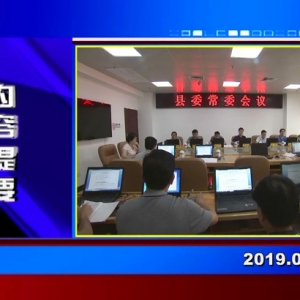 �������š�2019��06��13��������