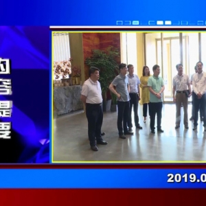 �������š�2019��06��14��������