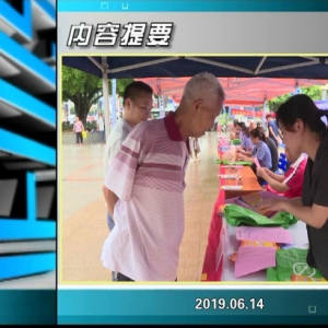 ������365�� 2019��06��14��������