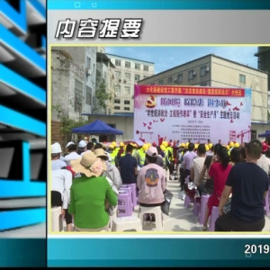 ������365�� 2019��06��17������һ