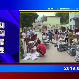 �������š�2019��06��20��������