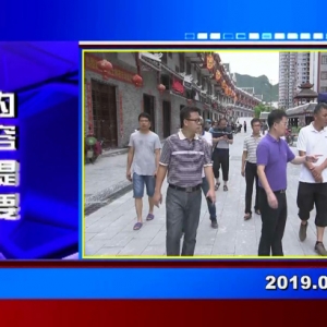 �������š�2019��06��24������һ