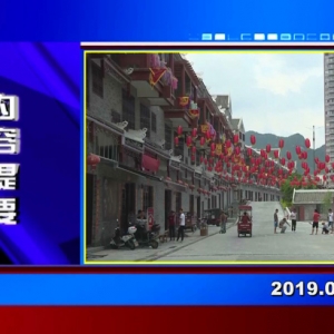 �������š�2019��06��25�����ڶ�