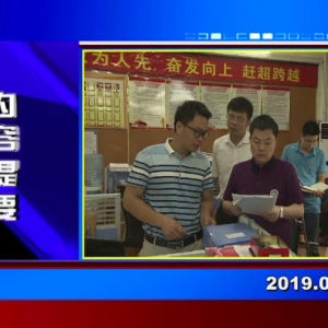 �������š�2019��06��26��������