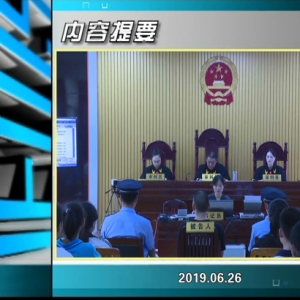 ������365�� 2019��06��26��������