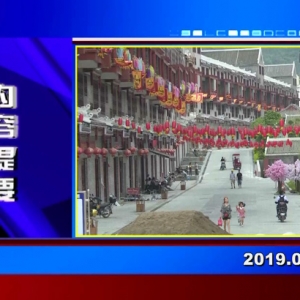 �������š�2019��06��27��������