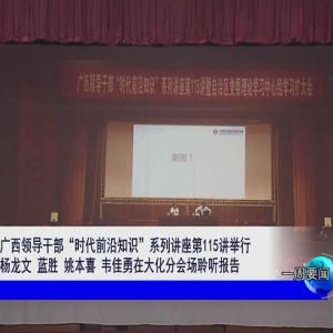 ��һ��Ҫ�š�2019��06��29��������