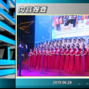 ������365�� 2019��06��28��������