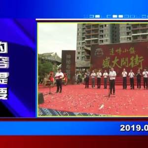 �������š�2019��07��01������һ