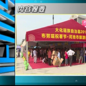 ������365�� 2019��07��01������һ